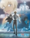 Meitantei Conan: Zero no Tea Time Japanese english subbed