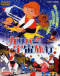 Gulliver no Uchuu Ryokou Japanese english subbed