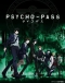 Psycho-Pass Japanese english subbed