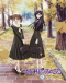 Maria-sama ga Miteru Japanese english subbed