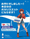 Hataraku Saibou: Necchuushou - Moshimo Pocari Sweat ga Attara Japanese english subbed