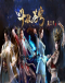 Doupo Cangqiong 3rd Season Japanese english subbed