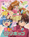 Mamotte! Lollipop Japanese english subbed
