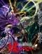 Jigoku Sensei Nube (2025) Japanese english subbed