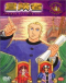 Boukensha: The Man Was from Spain Japanese english subbed