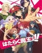 Hataraku Maou-sama!! Japanese english subbed
