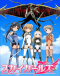 Sky Girls Japanese english subbed