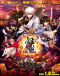 Gintama: The Final Japanese english subbed