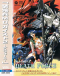 Soukihei MD Geist 2: Death Force Japanese english subbed