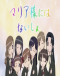 Maria-sama ga Miteru 4th Specials Japanese english subbed