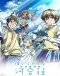 Bokura wa Minna Kawai-sou Japanese english subbed