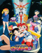 Uchuu Kaizoku Mito no Daibouken: Futari no Joou-sama Japanese english subbed