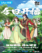 Meng Qi Shi Shen: Huanxi Zhui Hun Japanese english subbed