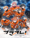 Puraore! Pride of Orange Japanese english subbed