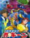Magnerobo Ga-Keen Japanese english subbed