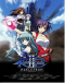 Kiddy Grade: Maelstrom Japanese english subbed