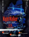 Night Walker: Mayonaka no Tantei Japanese english subbed