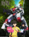 Kyoukai Senki Japanese english subbed