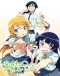 Ore no Imouto ga Konnani Kawaii Wake ga Nai. Japanese english subbed