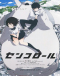 Cencoroll Japanese english subbed