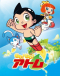 Go! Go! Atom Japanese english subbed