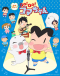 Shounen Ashibe: Go! Go! Goma-chan 4 Japanese english subbed