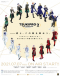 Tsukipro The Animation 2 Japanese english subbed
