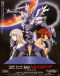Zone of the Enders: 2167 Idolo Japanese english subbed