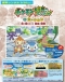 Pokemon Fushigi no Dungeon: Sora no Tankentai - Toki to Yami wo Meguru Saigo no Bouken Japanese english subbed