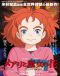 Mary to Majo no Hana Japanese english subbed