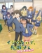 Ijiranaide, Nagatoro-san 2nd Attack Japanese english subbed