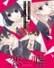 Koi to Uso Japanese english subbed