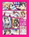 Kore wa Zombie desu ka? of the Dead Japanese english subbed