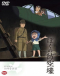 Boku no Boukuugou Japanese english subbed