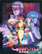 Gall Force: New Era Japanese english subbed