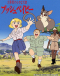 Daisougen no Chiisana Tenshi: Bush Baby Japanese english subbed