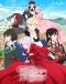 Saigo ni Hitotsu dake Onegai shitemo Yoroshii deshou ka Japanese english subbed