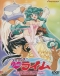 Houma Hunter Lime Japanese english subbed
