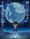 Meitantei Conan vs. Kaitou Kid Japanese english subbed