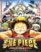 One Piece Movie 04: Dead End no Bouken Japanese english subbed