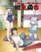 Lv1 Maou to One Room Yuusha Japanese english subbed