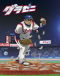 Gurazeni Season 2 Japanese english subbed