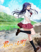 Kimi no Iru Machi Japanese english subbed