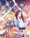 Huyao Xiao Hongniang Japanese english subbed