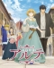 Arte Japanese english subbed