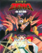 Kishin Douji Zenki Japanese english subbed