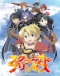 Scrapped Princess Japanese english subbed
