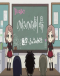 Blood-C: None-None Gekijou Japanese english subbed