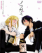 Noragami OVA Japanese english subbed