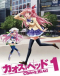 Ch&auml;oS;HEAd Japanese english subbed